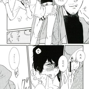 [Philia] give me candy – Persona 5 dj [JP] – Gay Manga sex 14