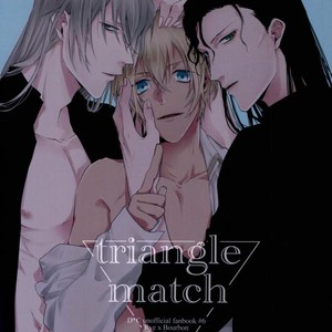 [M.DX/ mayorezu] triangle match – detective conan dj [kr] – Gay Manga thumbnail 001