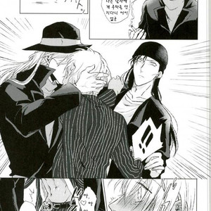 [M.DX/ mayorezu] triangle match – detective conan dj [kr] – Gay Manga sex 8