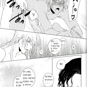 [M.DX/ mayorezu] triangle match – detective conan dj [kr] – Gay Manga sex 16