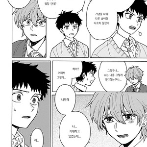 [Fujitobi] Tokubetsu na Nichijou [kr] – Gay Manga sex 2