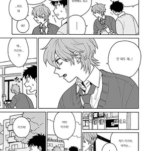 [Fujitobi] Tokubetsu na Nichijou [kr] – Gay Manga sex 3