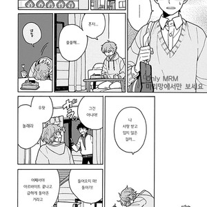 [Fujitobi] Tokubetsu na Nichijou [kr] – Gay Manga sex 4