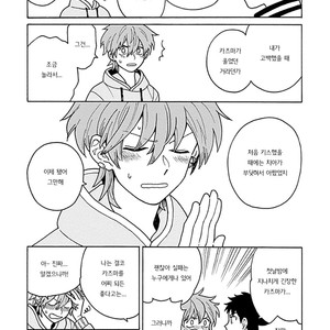 [Fujitobi] Tokubetsu na Nichijou [kr] – Gay Manga sex 6