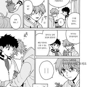 [Fujitobi] Tokubetsu na Nichijou [kr] – Gay Manga sex 7