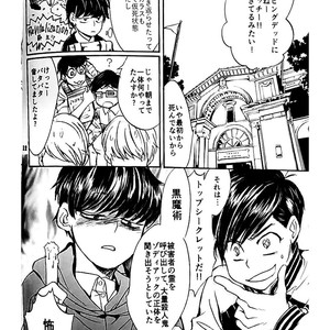 [Shinkai jerī/ Lapis] Bokura wa aru asa totsuzen ni – Osomatsu-san dj [JP] – Gay Manga sex 11