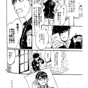 [Shinkai jerī/ Lapis] Bokura wa aru asa totsuzen ni – Osomatsu-san dj [JP] – Gay Manga sex 13