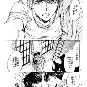 [Shinkai jerī/ Lapis] Bokura wa aru asa totsuzen ni – Osomatsu-san dj [JP] – Gay Manga sex 14