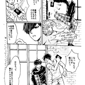 [Shinkai jerī/ Lapis] Bokura wa aru asa totsuzen ni – Osomatsu-san dj [JP] – Gay Manga sex 15