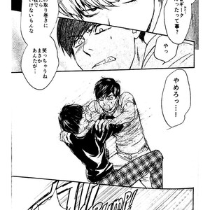 [Shinkai jerī/ Lapis] Bokura wa aru asa totsuzen ni – Osomatsu-san dj [JP] – Gay Manga sex 16