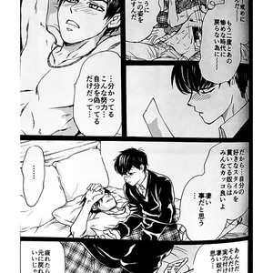 [Shinkai jerī/ Lapis] Bokura wa aru asa totsuzen ni – Osomatsu-san dj [JP] – Gay Manga sex 18