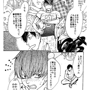 [Shinkai jerī/ Lapis] Bokura wa aru asa totsuzen ni – Osomatsu-san dj [JP] – Gay Manga sex 22