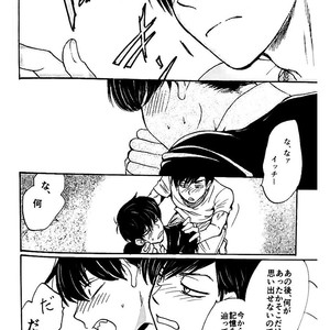 [Shinkai jerī/ Lapis] Bokura wa aru asa totsuzen ni – Osomatsu-san dj [JP] – Gay Manga sex 23