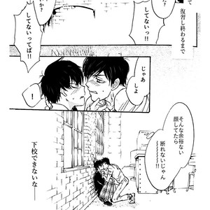 [Shinkai jerī/ Lapis] Bokura wa aru asa totsuzen ni – Osomatsu-san dj [JP] – Gay Manga sex 24