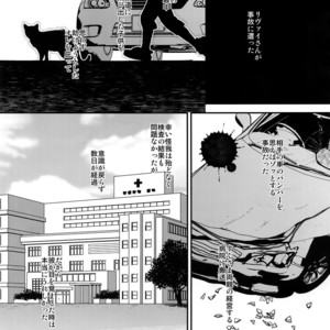 [ALT (tacky)] Koi no Yamai wa oi Sha-sama Semo Kusatsu no yu Demo – Shingeki no Kyojin dj [JP] – Gay Manga sex 4
