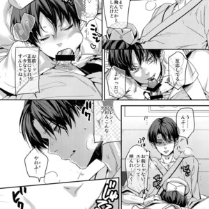 [ALT (tacky)] Koi no Yamai wa oi Sha-sama Semo Kusatsu no yu Demo – Shingeki no Kyojin dj [JP] – Gay Manga sex 10