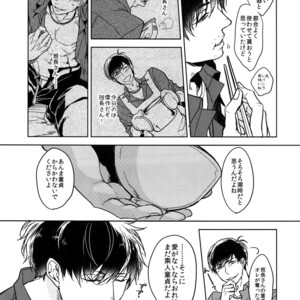 [FIZZCODE (Satonishi)] Dog life is Beautiful!! – Osomatsu-san dj [JP] – Gay Manga sex 8