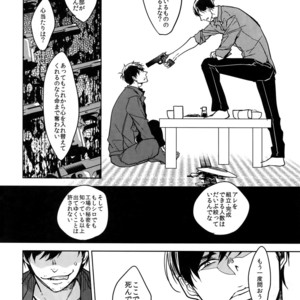 [FIZZCODE (Satonishi)] Dog life is Beautiful!! – Osomatsu-san dj [JP] – Gay Manga sex 11