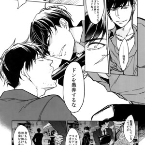 [FIZZCODE (Satonishi)] Dog life is Beautiful!! – Osomatsu-san dj [JP] – Gay Manga sex 13