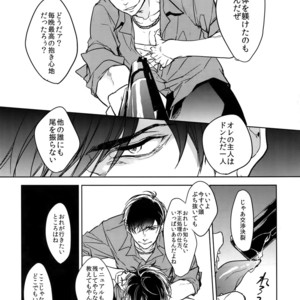 [FIZZCODE (Satonishi)] Dog life is Beautiful!! – Osomatsu-san dj [JP] – Gay Manga sex 14