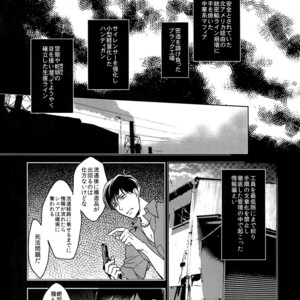 [FIZZCODE (Satonishi)] Dog life is Beautiful!! – Osomatsu-san dj [JP] – Gay Manga sex 16