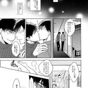 [FIZZCODE (Satonishi)] Dog life is Beautiful!! – Osomatsu-san dj [JP] – Gay Manga sex 26