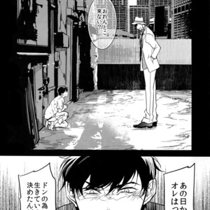 [FIZZCODE (Satonishi)] Dog life is Beautiful!! – Osomatsu-san dj [JP] – Gay Manga sex 35