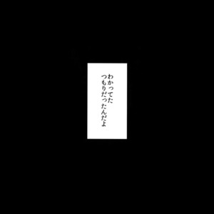 [FIZZCODE (Satonishi)] Dog life is Beautiful!! – Osomatsu-san dj [JP] – Gay Manga sex 44