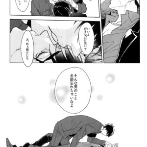 [FIZZCODE (Satonishi)] Dog life is Beautiful!! – Osomatsu-san dj [JP] – Gay Manga sex 69