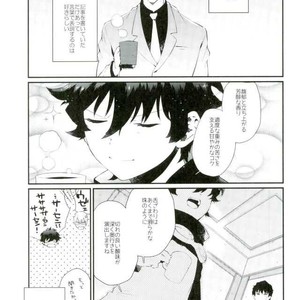 [JIEITAI (Ketudora)] Shounen Jikkyou Chuu!! – Kekkai Sensen dj [JP] – Gay Manga sex 2