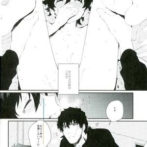 [JIEITAI (Ketudora)] Shounen Jikkyou Chuu!! – Kekkai Sensen dj [JP] – Gay Manga sex 3