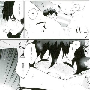 [JIEITAI (Ketudora)] Shounen Jikkyou Chuu!! – Kekkai Sensen dj [JP] – Gay Manga sex 4