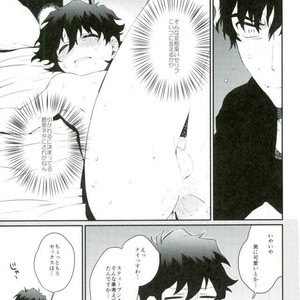 [JIEITAI (Ketudora)] Shounen Jikkyou Chuu!! – Kekkai Sensen dj [JP] – Gay Manga sex 6