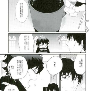 [JIEITAI (Ketudora)] Shounen Jikkyou Chuu!! – Kekkai Sensen dj [JP] – Gay Manga sex 8