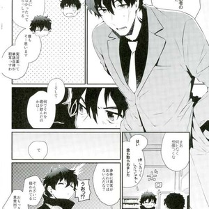 [JIEITAI (Ketudora)] Shounen Jikkyou Chuu!! – Kekkai Sensen dj [JP] – Gay Manga sex 9