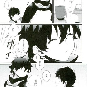 [JIEITAI (Ketudora)] Shounen Jikkyou Chuu!! – Kekkai Sensen dj [JP] – Gay Manga sex 10