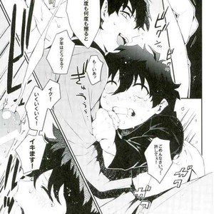 [JIEITAI (Ketudora)] Shounen Jikkyou Chuu!! – Kekkai Sensen dj [JP] – Gay Manga sex 16