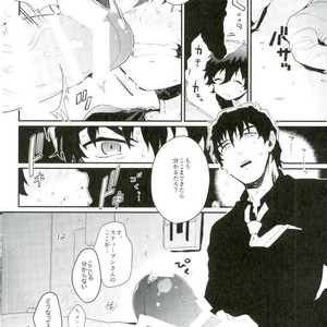 [JIEITAI (Ketudora)] Shounen Jikkyou Chuu!! – Kekkai Sensen dj [JP] – Gay Manga sex 17