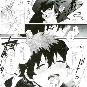 [JIEITAI (Ketudora)] Shounen Jikkyou Chuu!! – Kekkai Sensen dj [JP] – Gay Manga sex 19
