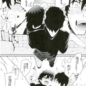 [JIEITAI (Ketudora)] Shounen Jikkyou Chuu!! – Kekkai Sensen dj [JP] – Gay Manga sex 21