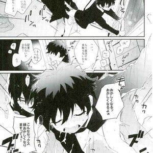 [JIEITAI (Ketudora)] Shounen Jikkyou Chuu!! – Kekkai Sensen dj [JP] – Gay Manga sex 22