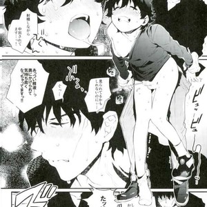 [JIEITAI (Ketudora)] Shounen Jikkyou Chuu!! – Kekkai Sensen dj [JP] – Gay Manga sex 23