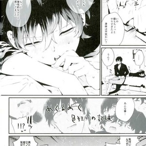 [JIEITAI (Ketudora)] Shounen Jikkyou Chuu!! – Kekkai Sensen dj [JP] – Gay Manga sex 27