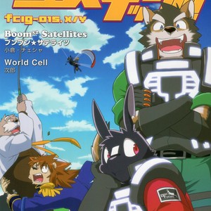 [FCLG (Cheshire)] Boom Boom Satellites [Eng] – Gay Manga thumbnail 001