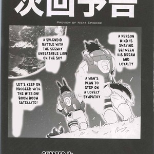 [FCLG (Cheshire)] Boom Boom Satellites [Eng] – Gay Manga sex 103