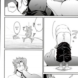 [Yukishige] Shugariumu – Jojo dj [kr] – Gay Manga sex 11