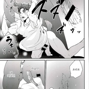 [Yukishige] Shugariumu – Jojo dj [kr] – Gay Manga sex 18