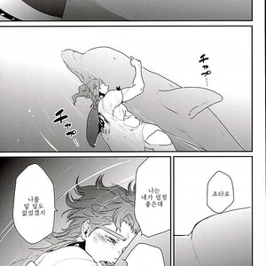 [Yukishige] Shugariumu – Jojo dj [kr] – Gay Manga sex 20