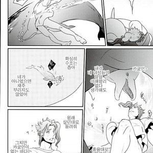 [Yukishige] Shugariumu – Jojo dj [kr] – Gay Manga sex 21