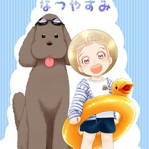 [K2COMPANY (Kodaka Kazuma)] Rinya no Natsuyasumi – Yuri!!! on Ice dj [Eng] – Gay Manga thumbnail 001